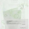 Интензивно успокояваща шийт маска Pyunkang Yul Calming Mask Pack, 25ml
